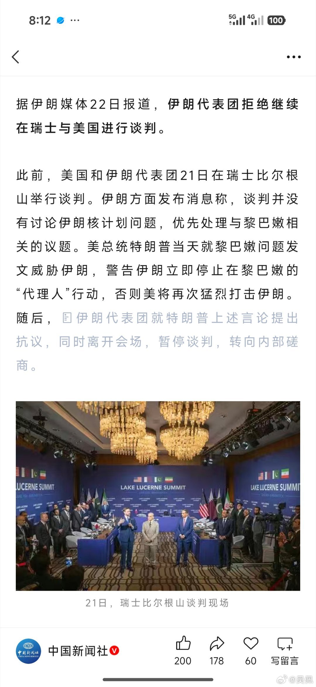 分享图片 