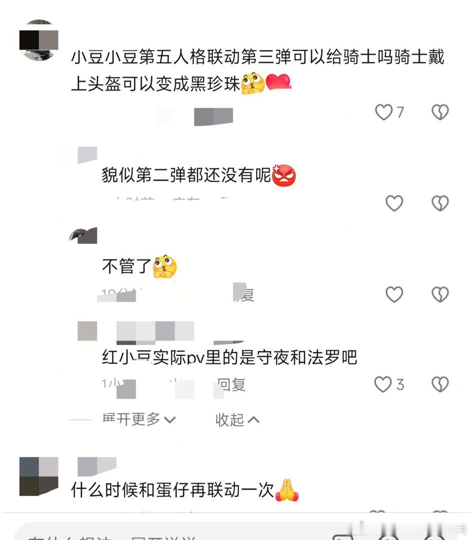 被鞋拔子厨看上真晦气
