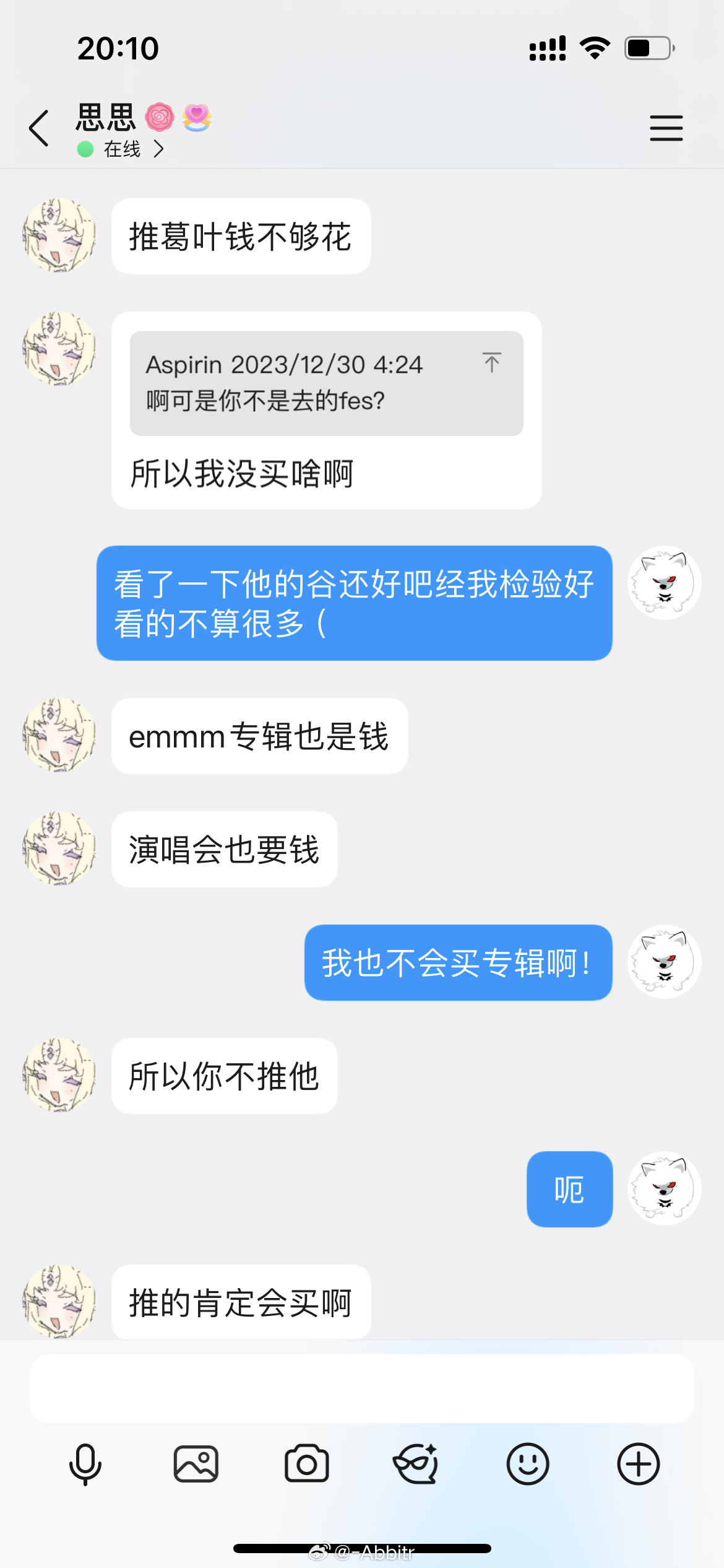好痛的回旋镖 