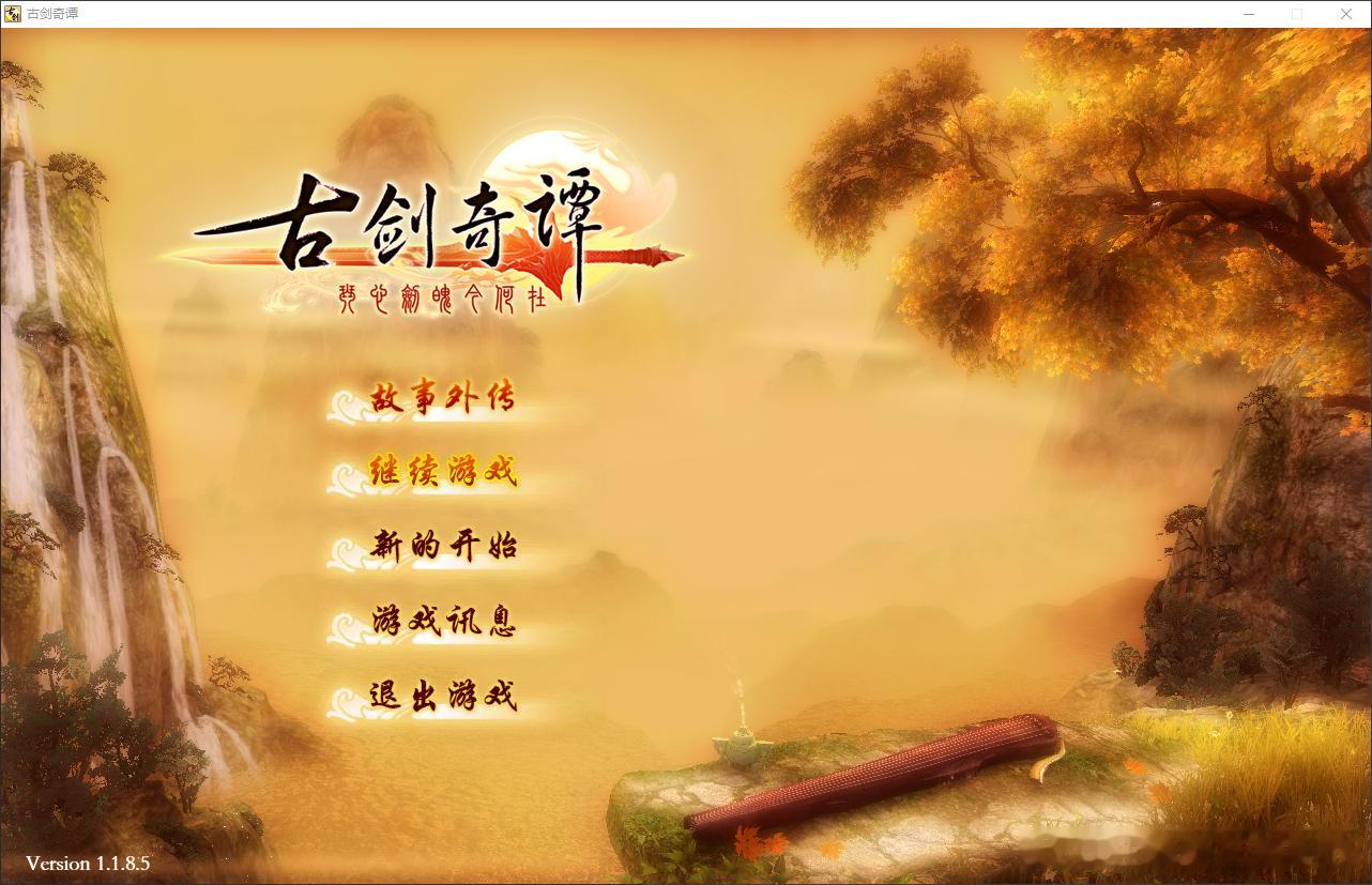 博主的古风二次元之路直接倒退十六年 
