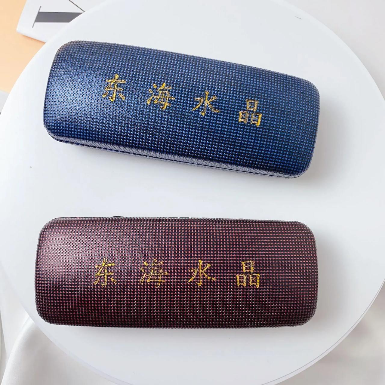 我终于找到适合日常的抗压眼镜盒了 我平时戴老花镜，之前的眼镜盒很容易坏，眼镜经常