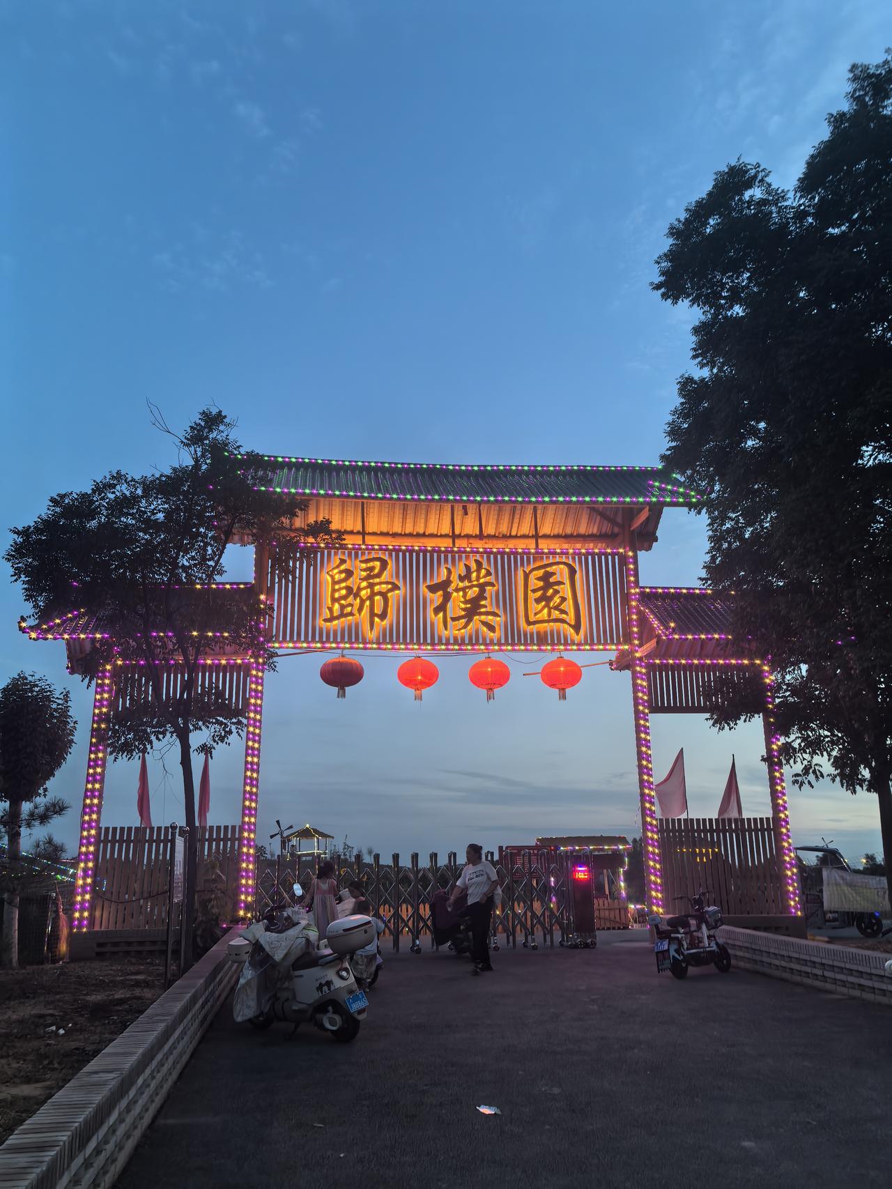 昨天晚上，路过了这个地方！
有没有似曾相识的感觉呢？知道在哪里吗？