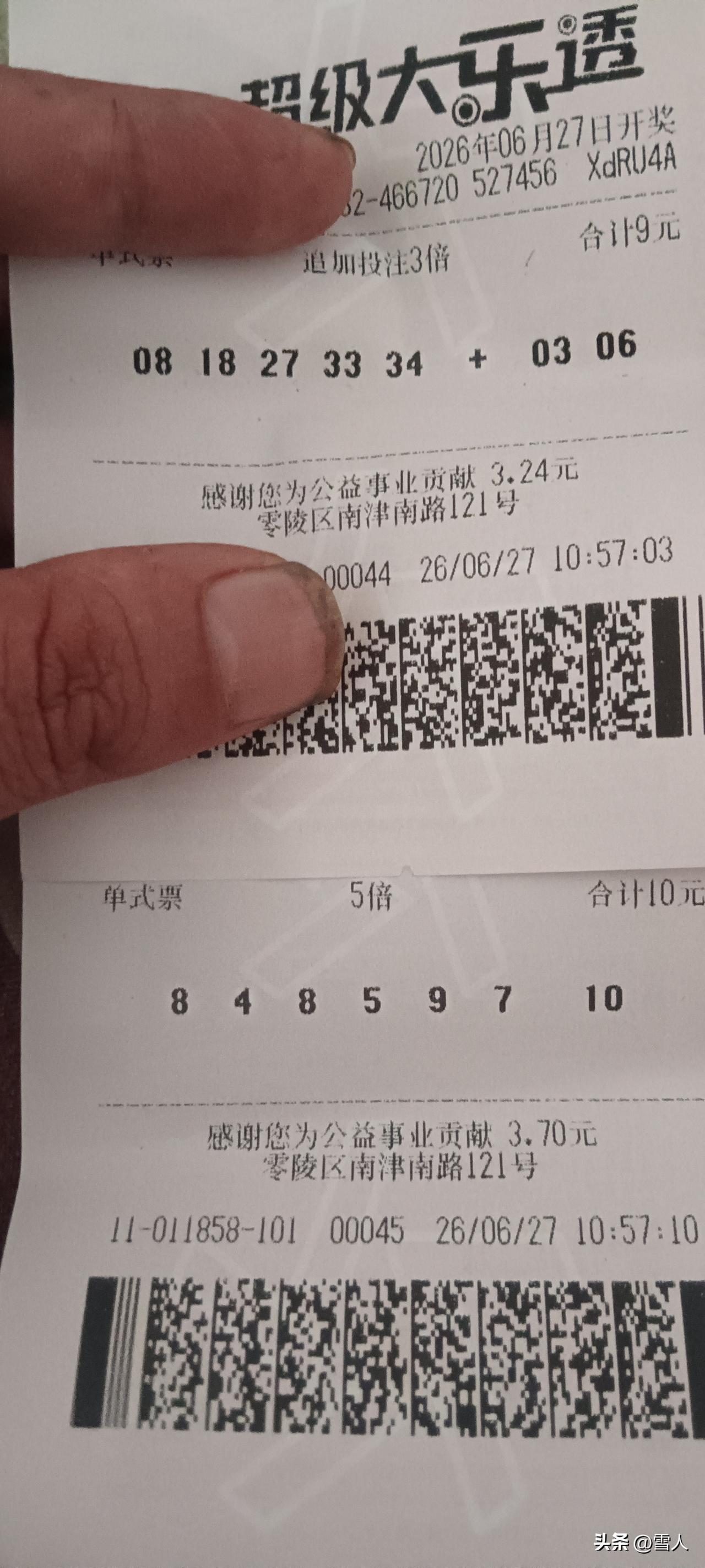 神兽放假！整点个人爱好彩票。天气热接娃子太难了！湘超冠军永州队对阵广西柳州（广西