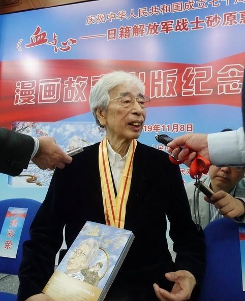 1948年，日本人砂原惠改名换姓化名张荣清，并谎报中国国籍，加入解放军，在辽沈战