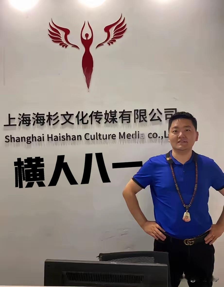 沈巍身边主播矛盾不断，风雨欲来风满楼！而搅屎的正是八一！
八一作为沈巍身边的核心