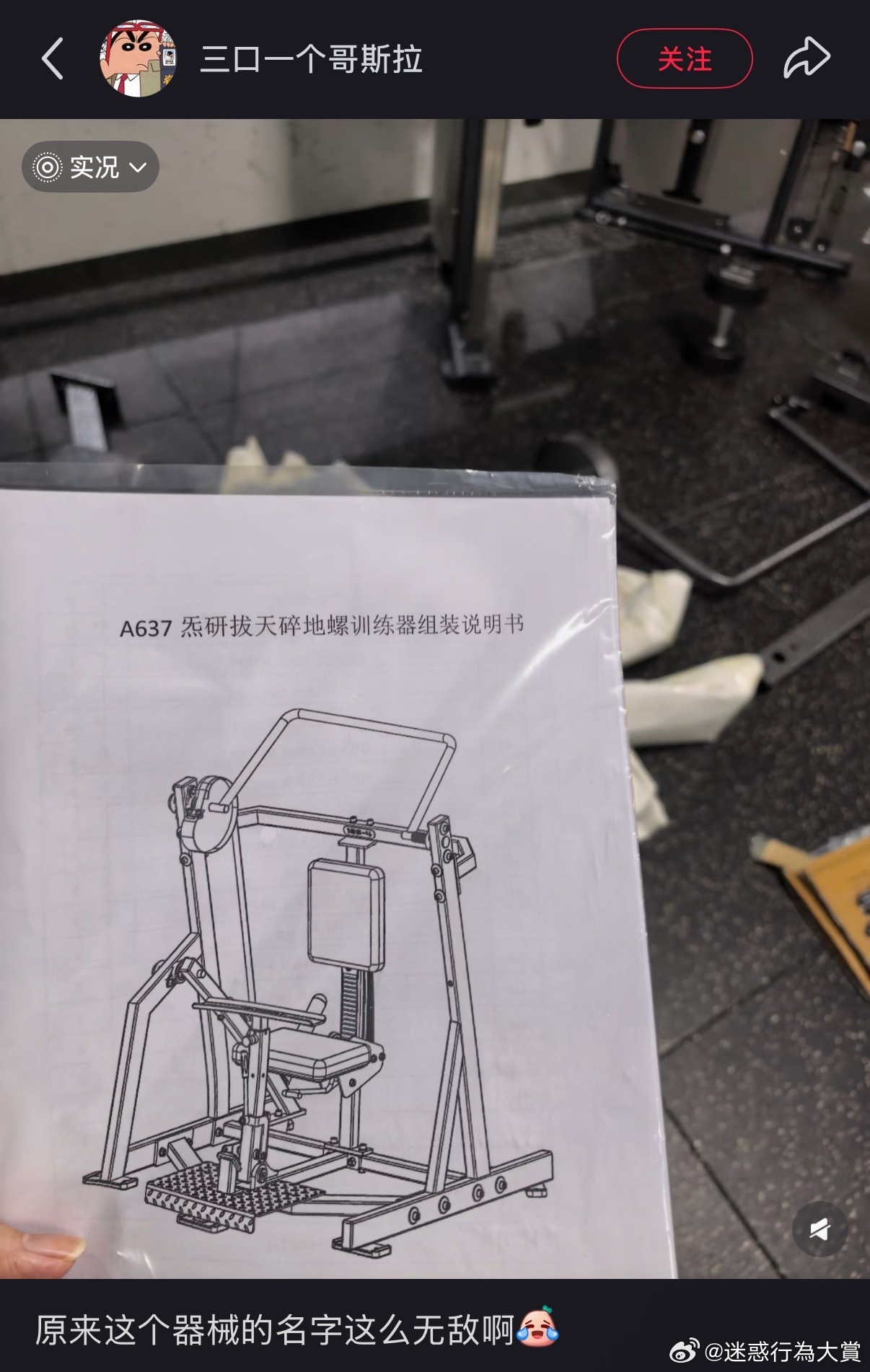 啥啊 ​​​