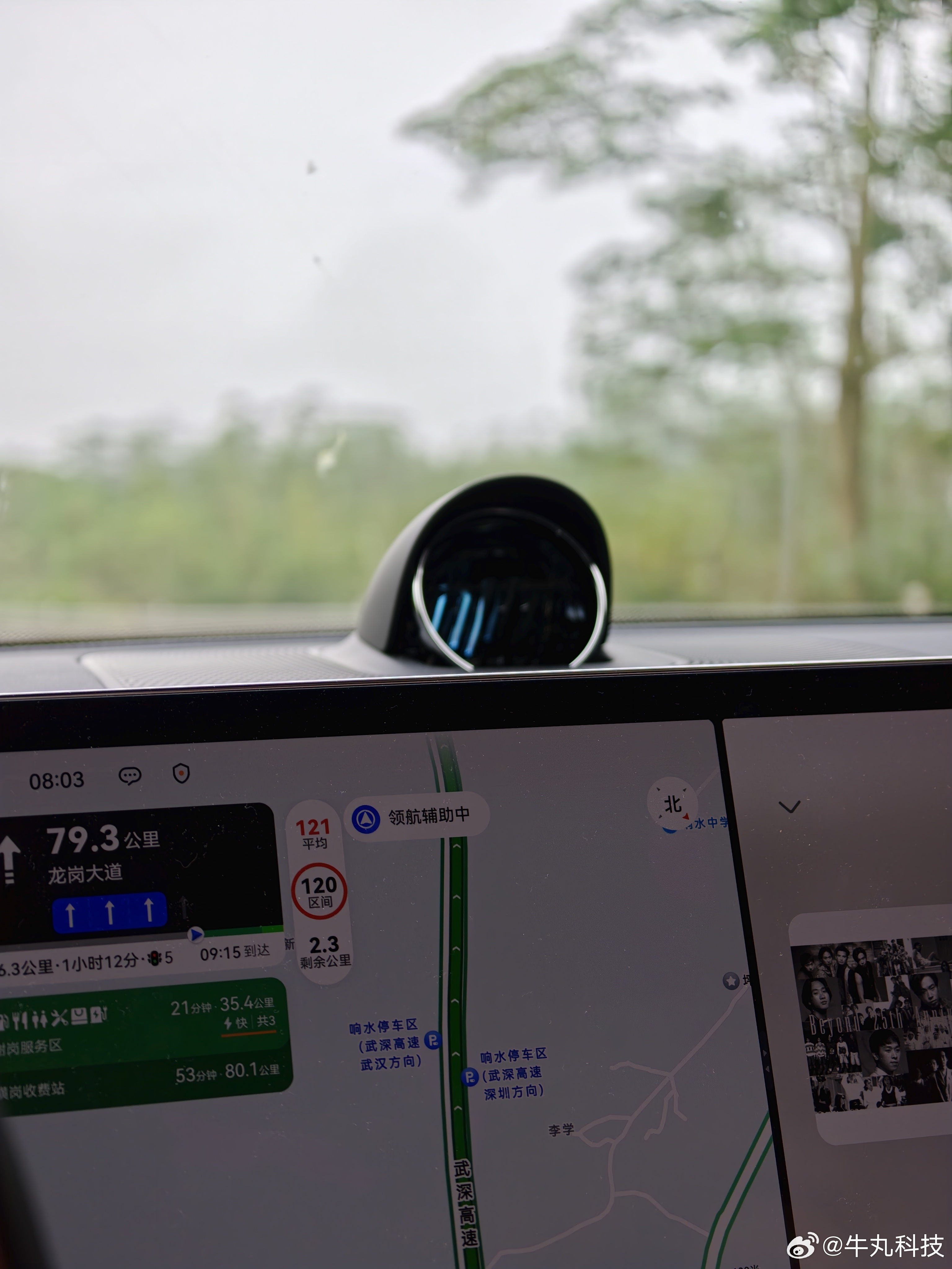 早安，同学们！这两天开车跑了1300公里，腰快要断了！🥲 