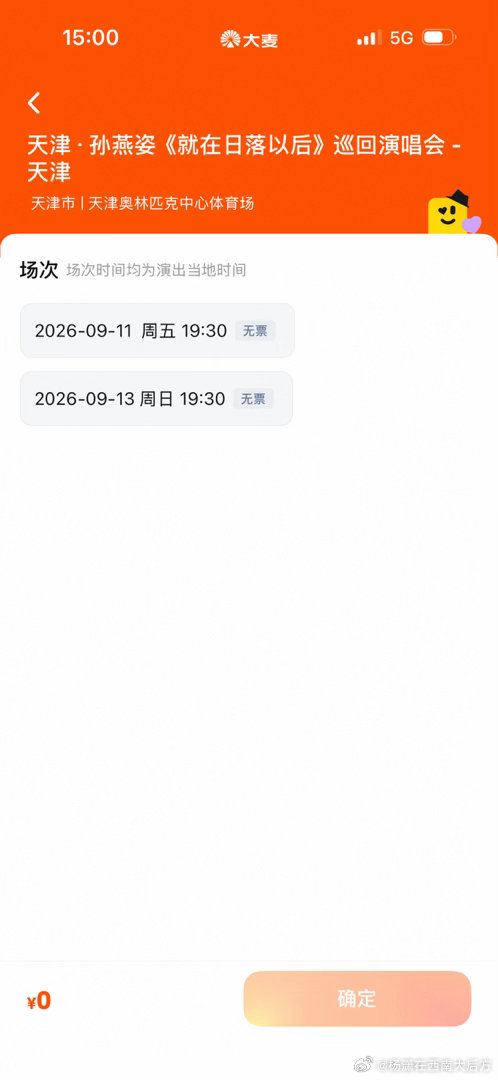 已经是庸常生活中的某种存在主义行为。 