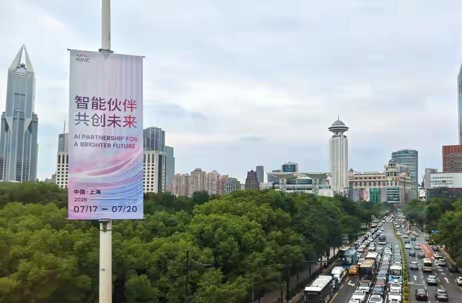 全域焕新
WAIC观察｜中国移动展示了AI全栈能力

全世界瞩目的2026 世界