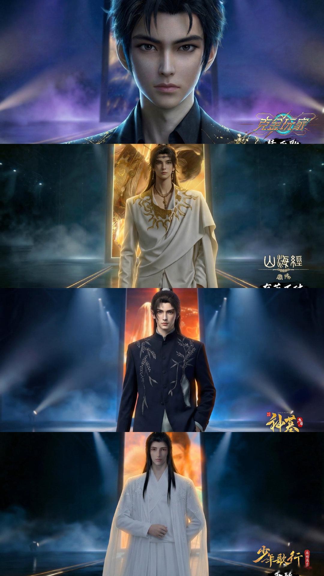 国漫红毯氛围感不输内娱 国漫角色终于有了属于自己的闪耀红毯，每个造型都精心设计，