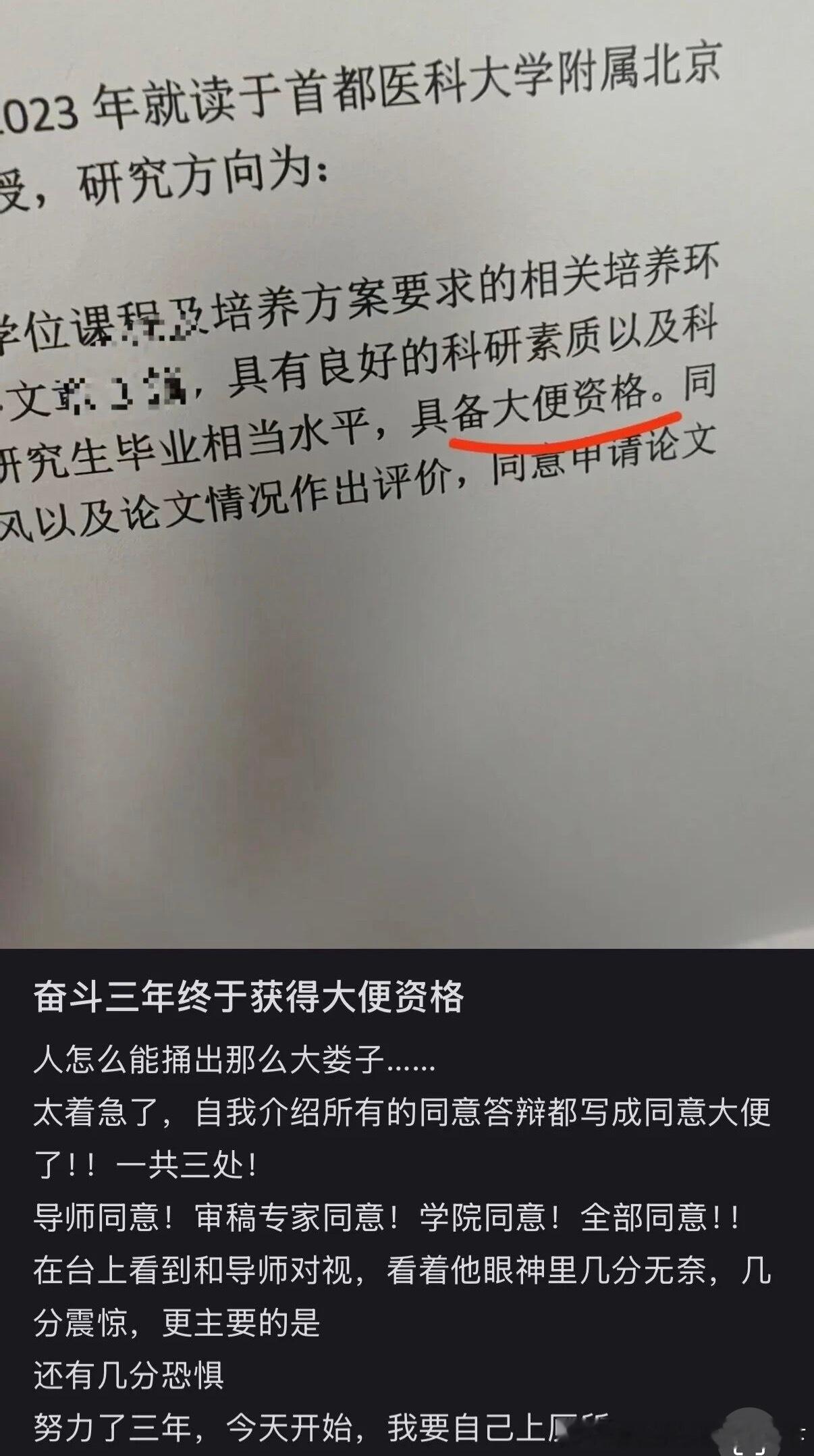 6199拉个大的 