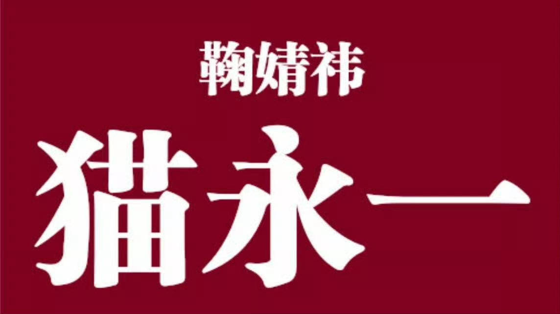🍊高高兴兴来到超话结果被气走了。🌚 ​​​