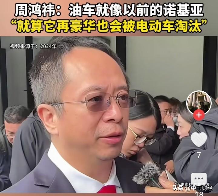 颇为奇怪的是，一个并非造车之人，却坚信燃油车必将被淘汰，还觉得即便再好的燃油车，