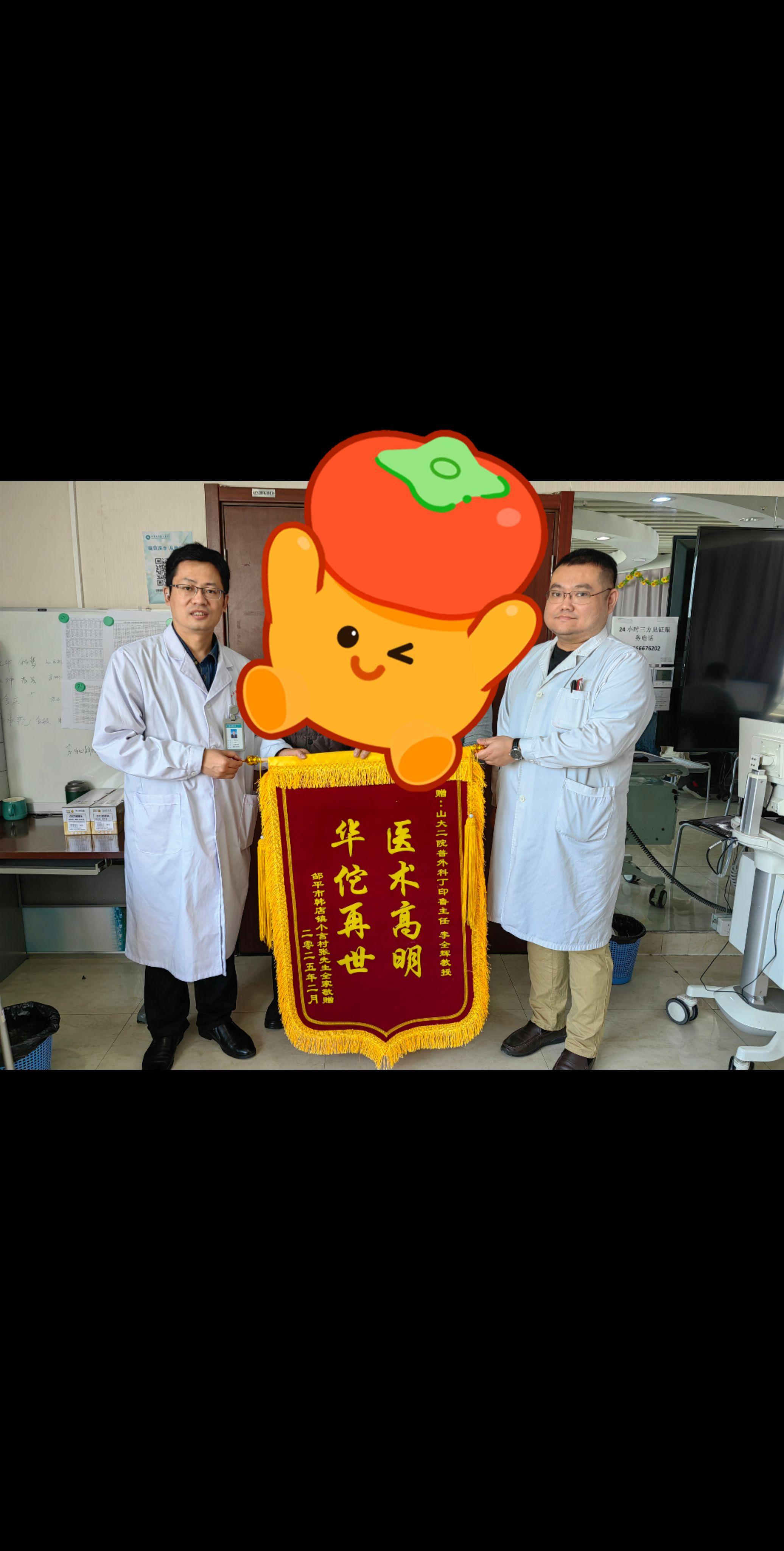 时隔一年突然而至的锦旗。时隔一年突然而至的锦旗，更加令人感动，也说明平...