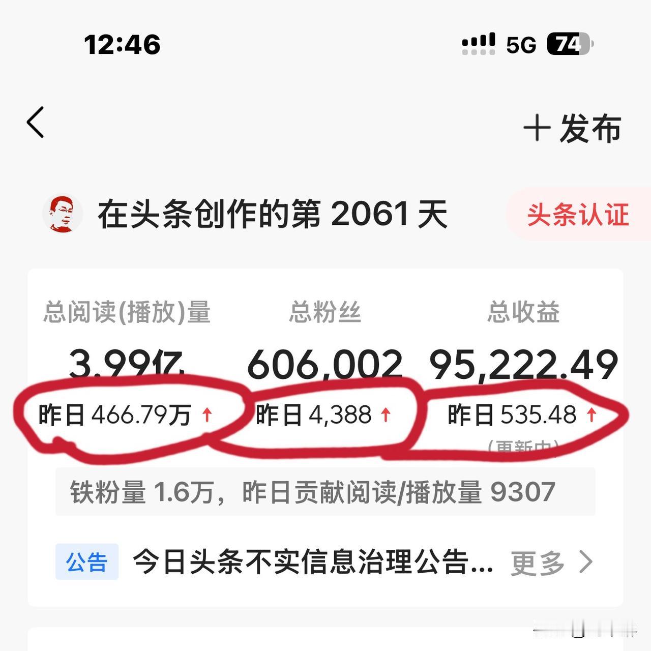 刘不醉🔥啦！
连日来，不少条友发帖表示，
@刘不醉 是“大咖”“大佬”，
对我