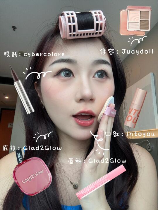 🇲🇾我的简单妆容分享 💄！
