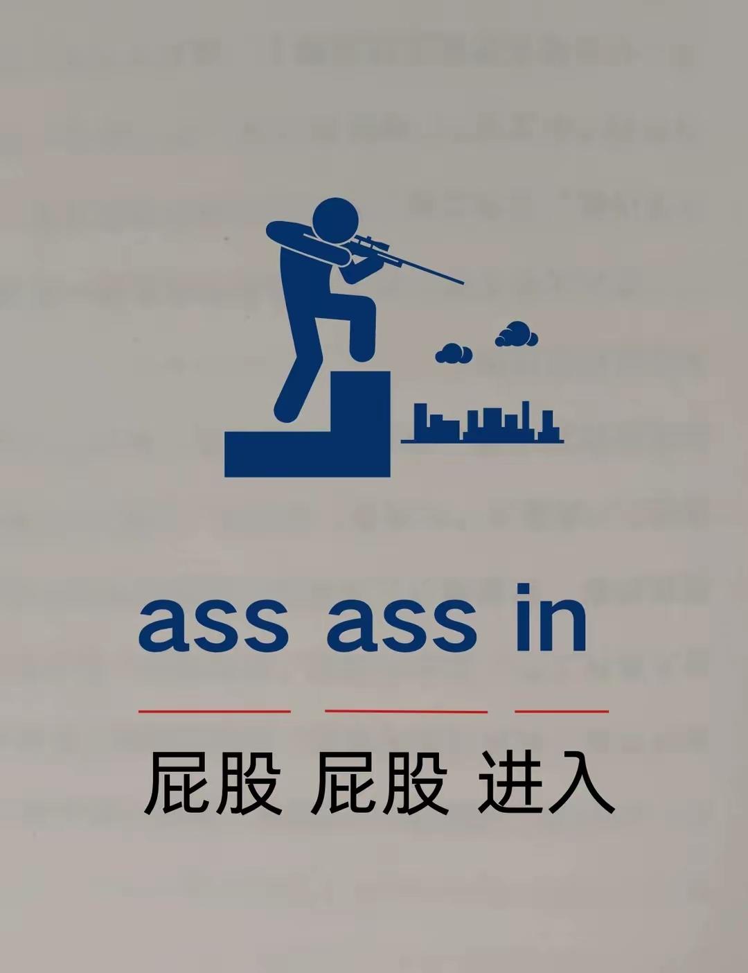 没错，暗杀者是这样的[捂脸]