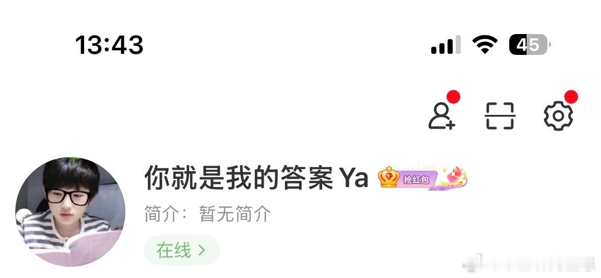 Crush名字叫没有答案[馋嘴]本来想取答案派送员的[二哈]但好像违规了[黑线]