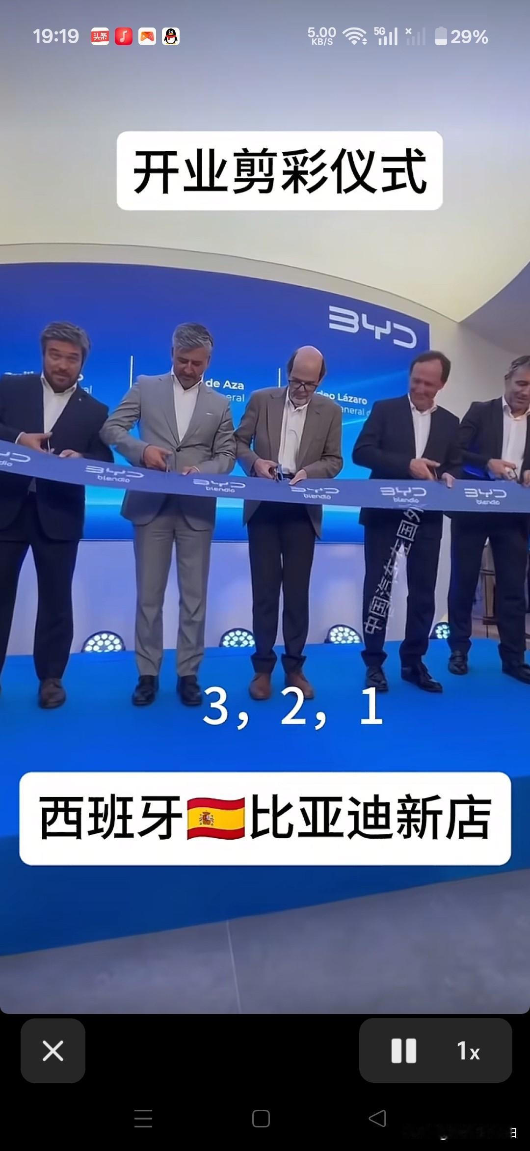 比亚迪现在在国外可是豪车，就如同国内我们买奔驰，宝马，奥迪一样。比亚迪唐，汉在欧
