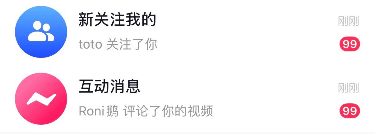 第一次在抖音有这么高的流量哈哈哈 ​​​