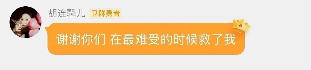 胡连馨 我去串个戏不要嫌弃我确实是一起爆出事情，但是女方有事男方没事啊，女方客串