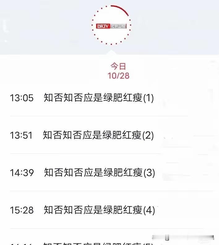 赵丽颖真的挺牛的，谭松韵那个《兰香如故》播出了之后，知否知否就火上了热搜。现在杨
