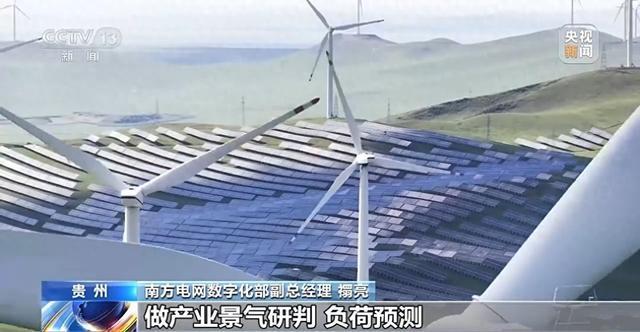 央视《新闻直播间》关注数博会：14家央国企将开放超60亿条高价值数据
 今天（8