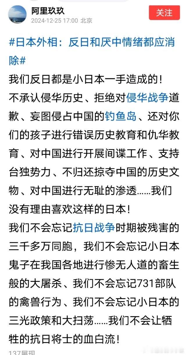 日本一手促成了中国反日教育，本想搞脱敏，结果变成了定时复习的历史课啦 