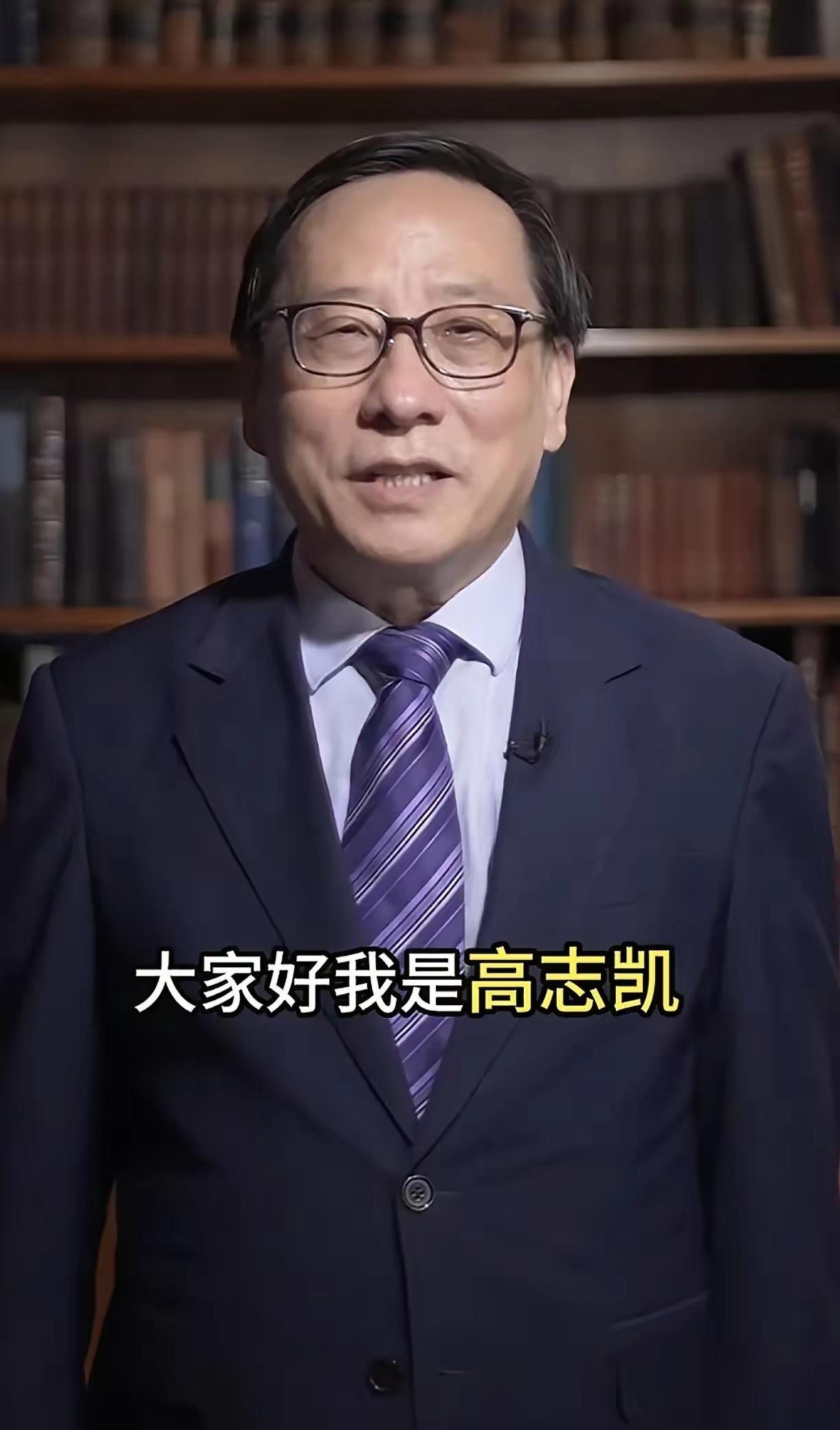 高志凯教授最新论断：中美必有一战？纯属扯淡！
什么“修昔底德陷阱”？什么“老大必