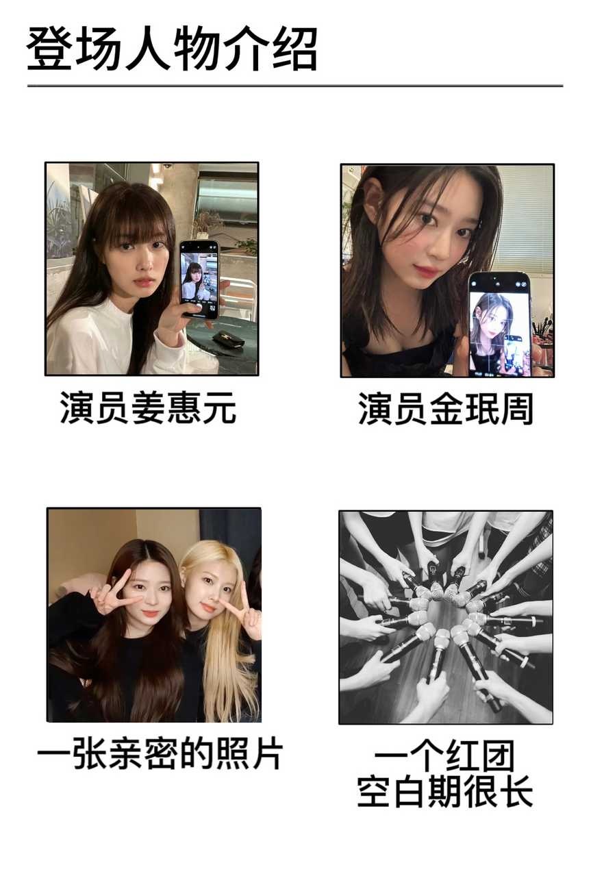 【811】每日一珉元你们是谁们 