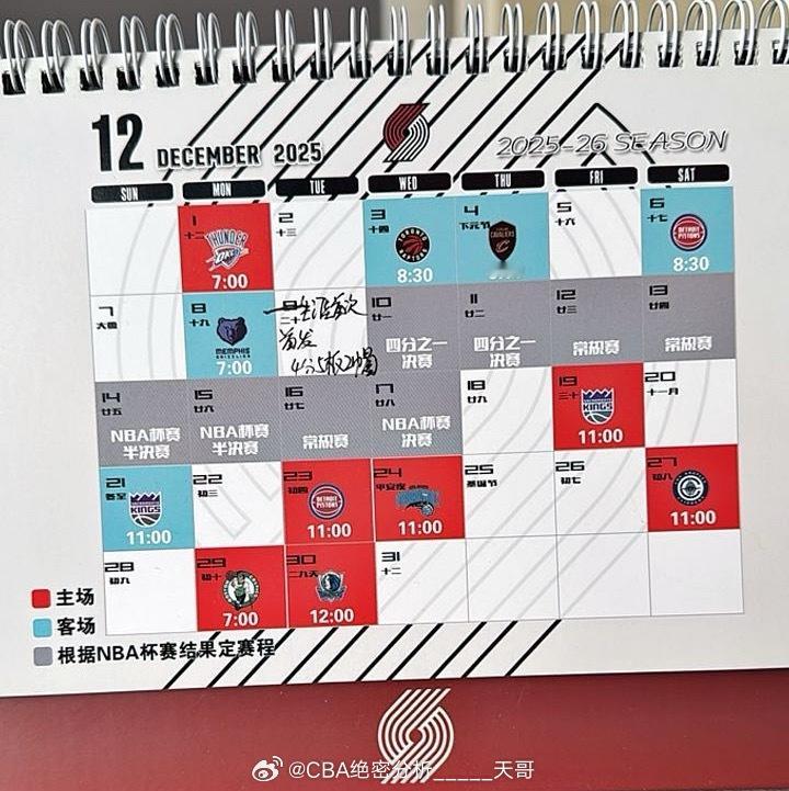 湖人vs开拓者斯普利特重新激活里斯之后，杨瀚森彻底沦为吉祥物。在阿夫迪亚，穆雷，