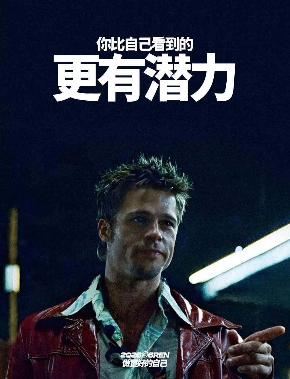 只有一个人在旅行时，才听得到自己的声音，它会告诉你，这世界比想象中的宽阔。早安！