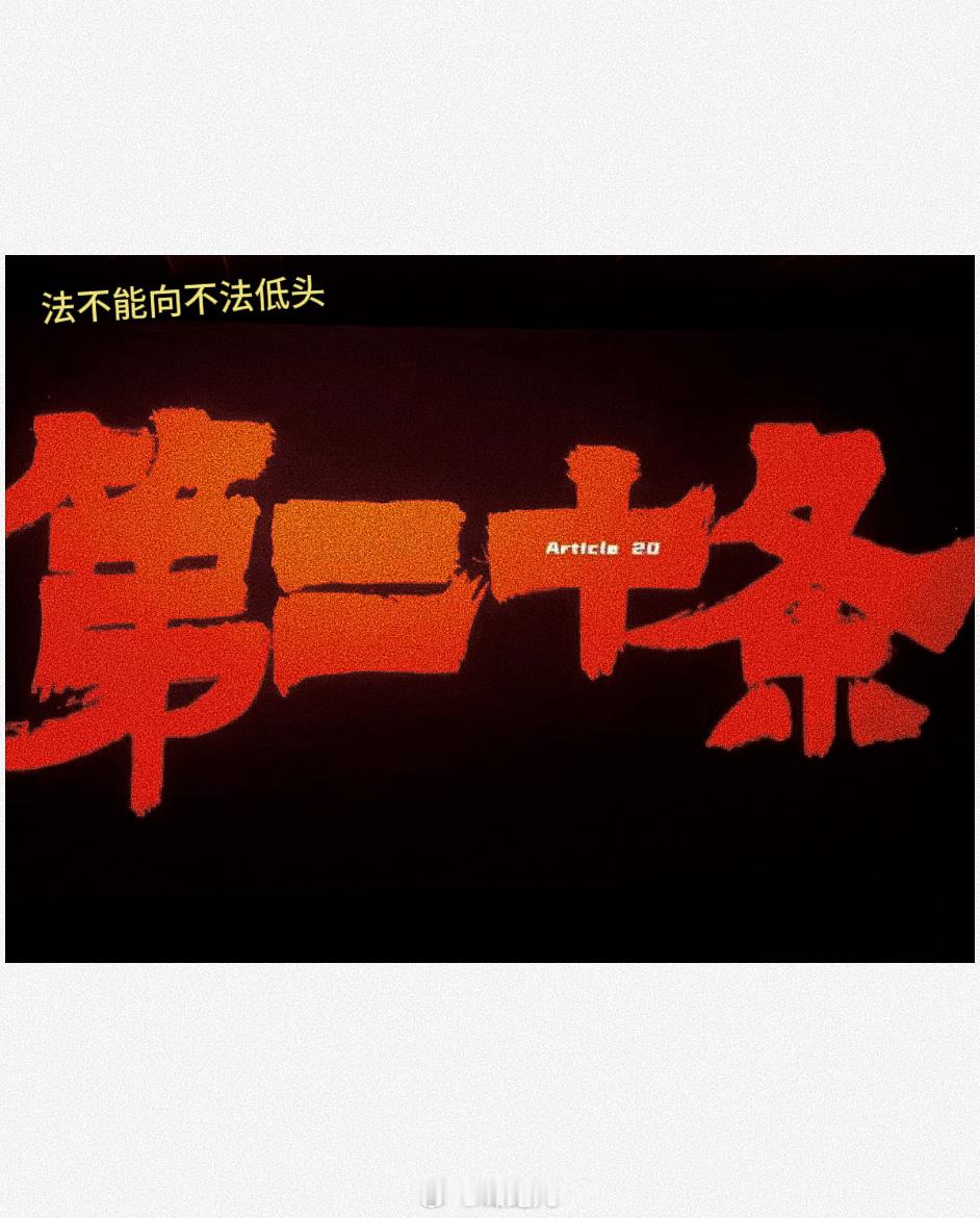 开年惯例之乱七八糟的分享[收到] #不可辜负的美食# #过年# ​​​