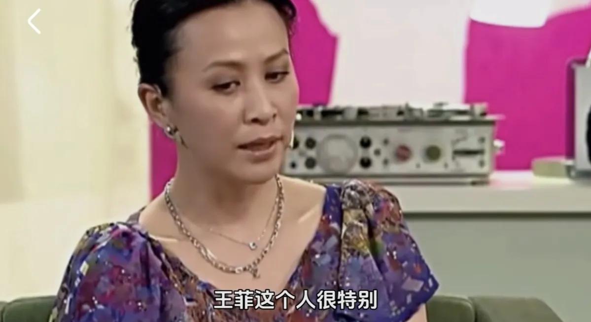 刘嘉玲谈好朋友王菲，说：“王菲这个人很特别，她是挺让我很想去爱她爱惜她的，让我最