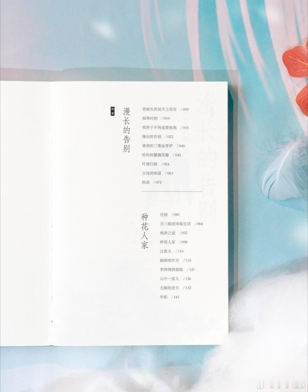 我的开学故事微小说大赛大量读书人真的会变 《有风无风都自由》有风时追风，无风时我