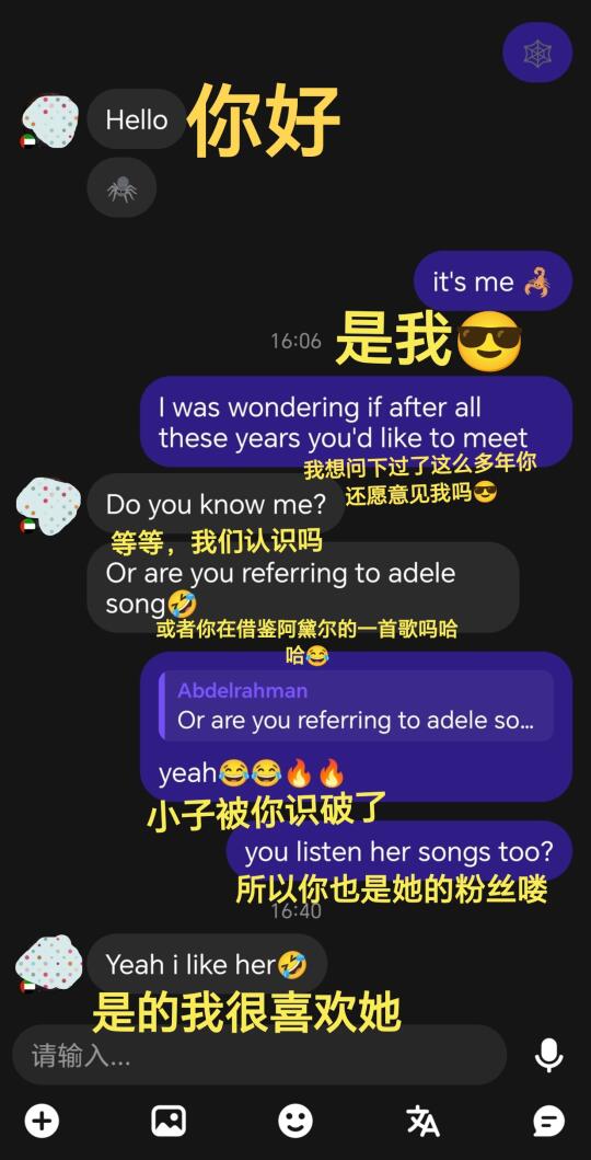 笑死，仅用阿黛尔歌词和老外聊天