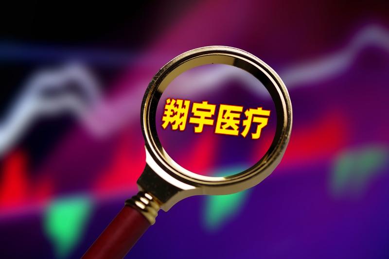 翔宇医疗堪称康复医疗器械领域的“明星企业”。它专注于康复设备的研发与生产，产品极