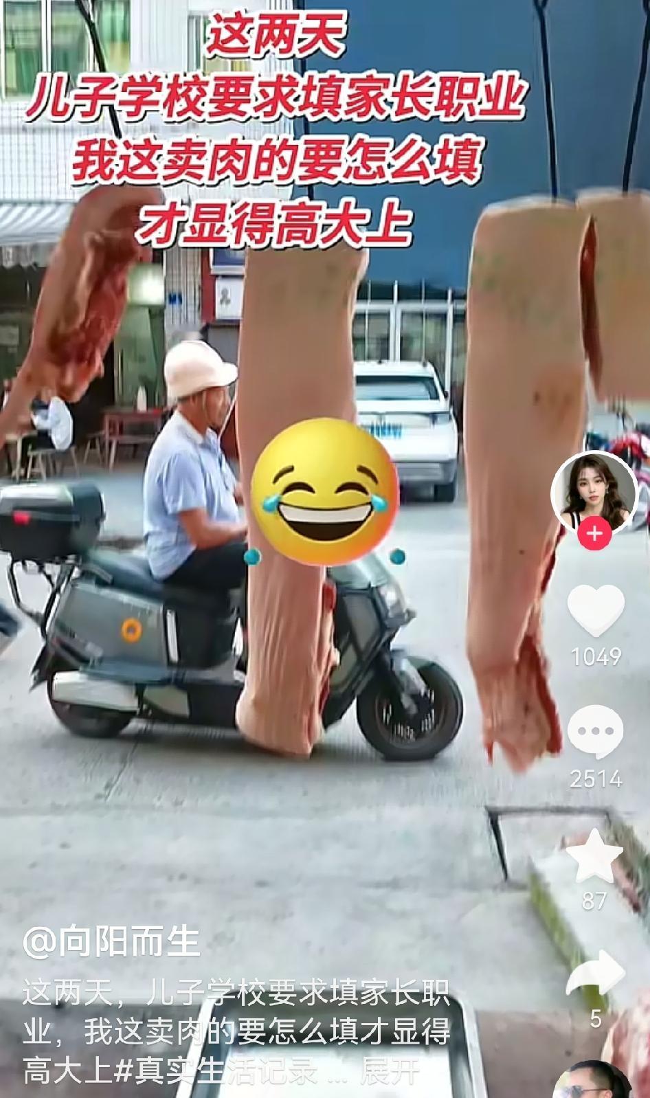 最近看到不少网友说自己孩子的学校搜集家长的信息资料，包括工作单位、职务，甚至收入