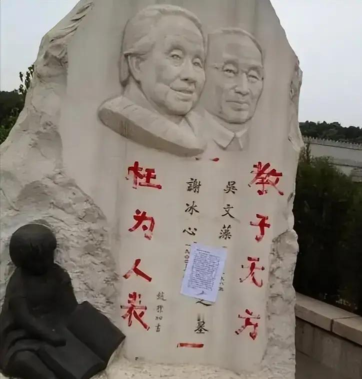 冰心原名谢婉莹，人，1900年生。

她写繁星春水的时候还在燕京大学读书，文字干