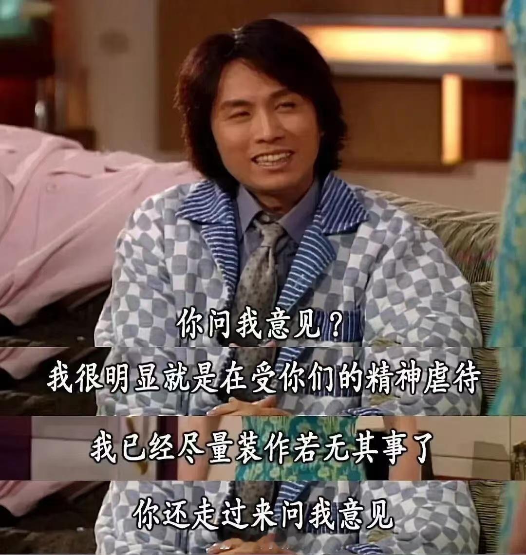 黄子华不仅老了帅了还爱上班了 预告里子华神那个嘟嘴的镜头真的太有记忆点了，看一遍