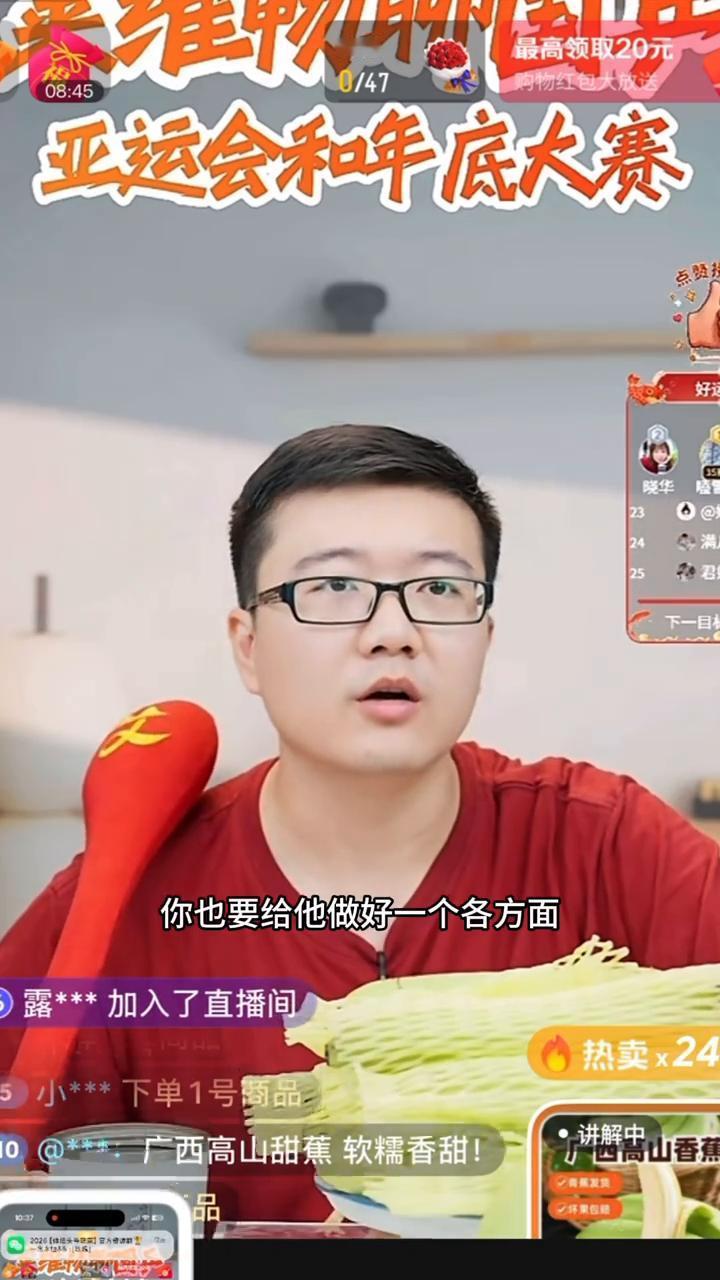 莎莎现在也是二十六了，可以看看跟莎莎同龄的日本队的运动运动员现在是什么身体状态。