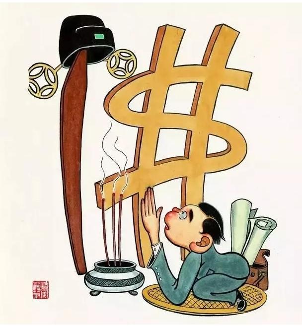 求神拜佛能赚钱，
就没乞丐在人间，
若凭祈祷都如愿，
………？

上联：拜佛求官