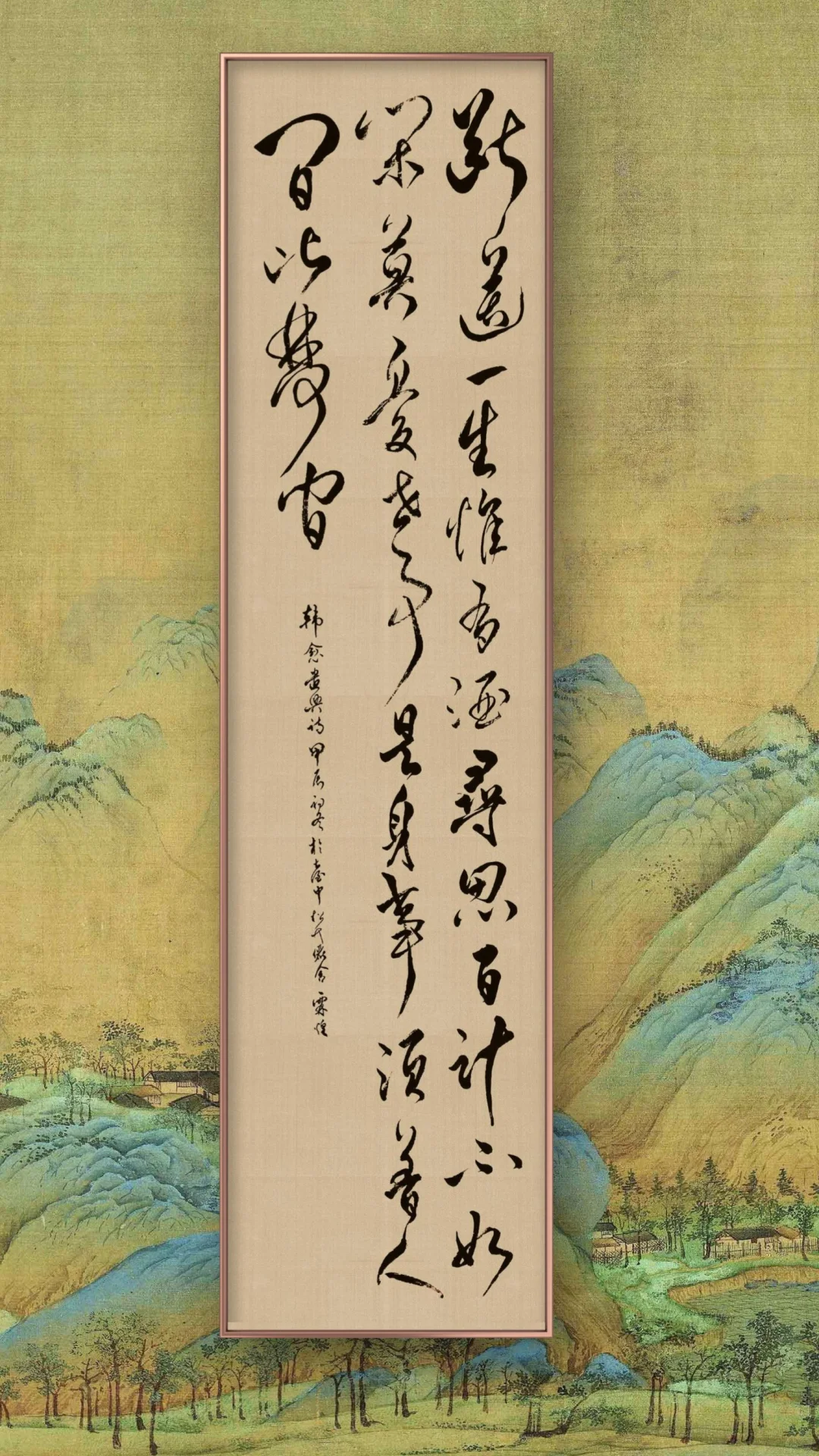 遣兴诗 -韩愈