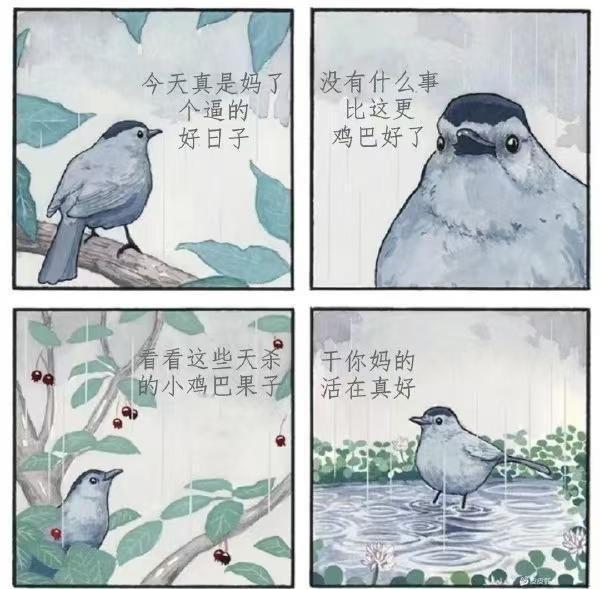 早啊朋友们[困][困] ​​​