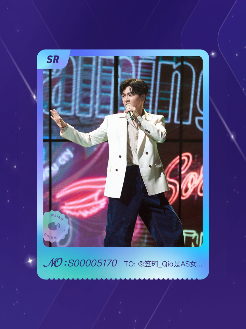 声生不息 我在声生不息“声生不息鎏金卡”活动中成功抽到了SR卡“声生不息鎏金卡”