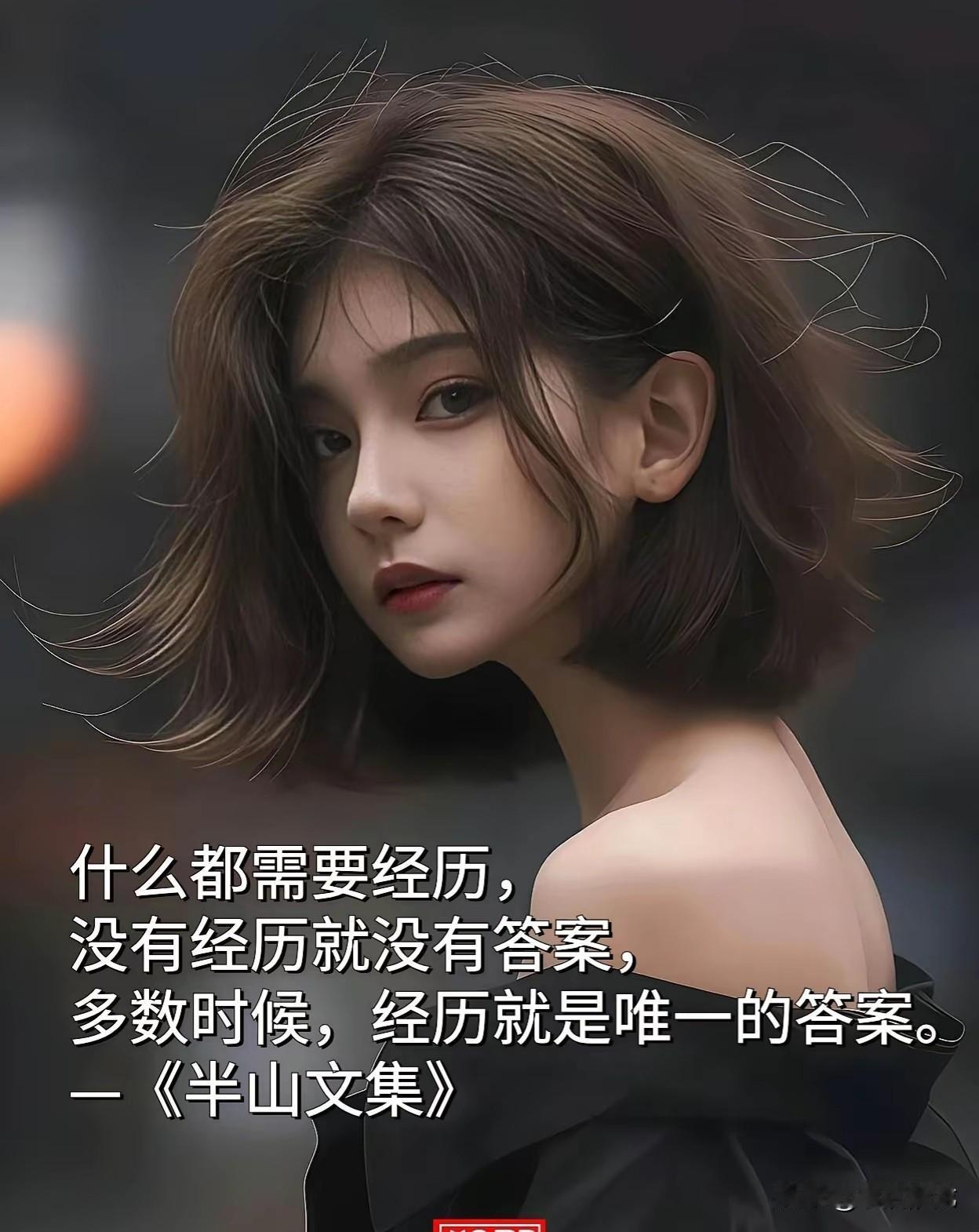 人生一辈子太长了，如果遇见错的人，是比孤独更可怕的事。父母生养了孩子，总会劝他们