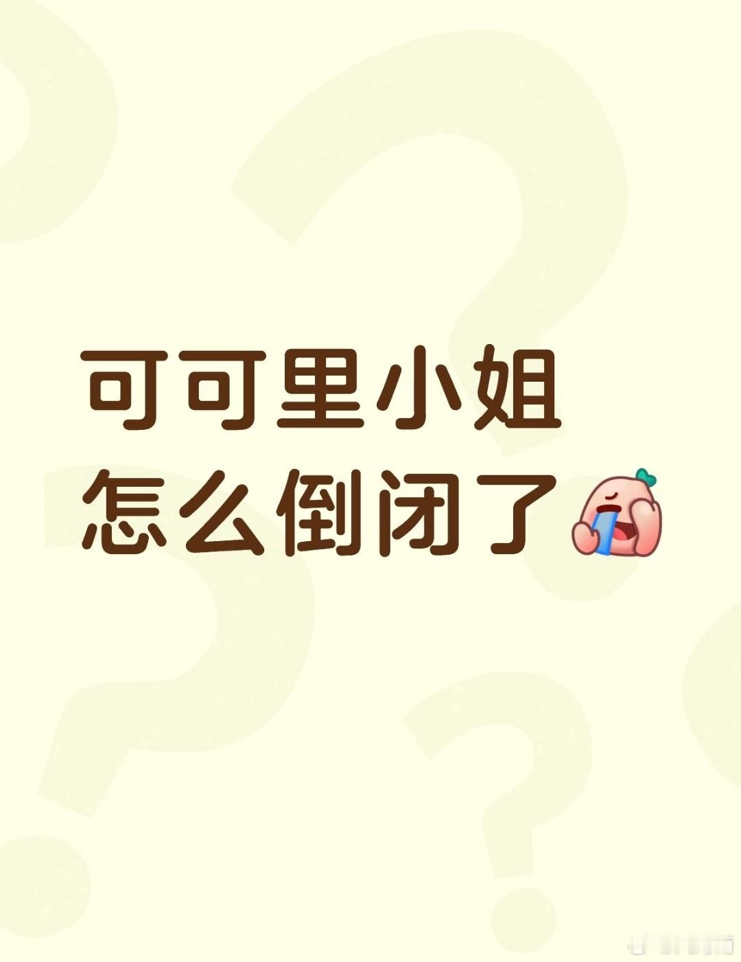 一人8次仅退款粉丝越多越赔钱商家赔钱的真实原因，不在那几笔仅退款上 流量费在涨，