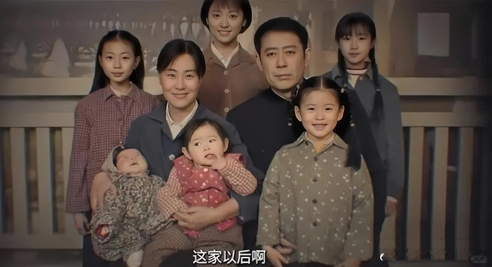《六姊妹》原著结局曝光，老三成有钱人，老六恃宠而骄患白血病。何家六姐妹在时代重压