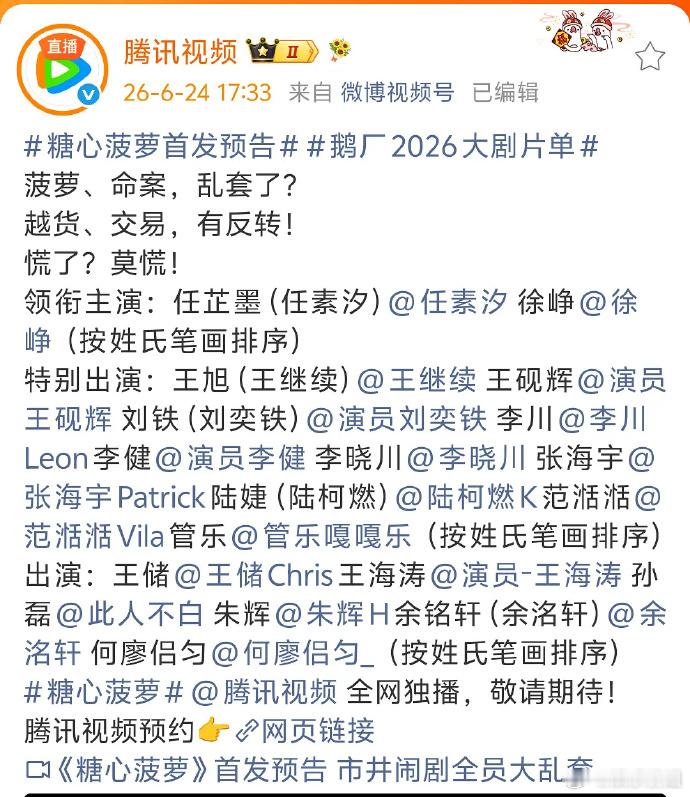 任素汐原名任芷墨原来任素汐原名叫任芷墨，这名怎么那么好听，好小说女主的名字娱乐圈