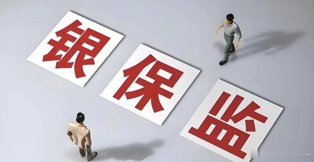 银保监会会冻结网贷资金吗？银保监会负责金融监管，网贷是互联网金融的重要形式。通常